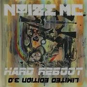 Noize Mc Фарыфуры