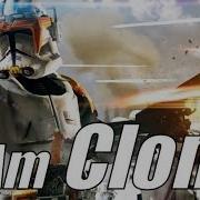 I Am Clone