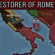 Roma Чашми Интизор