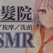 3Dio中文Asmr