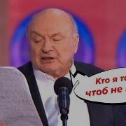 Кто Поёт Не Умеете Пит В Меру Не Беритесь Никогда