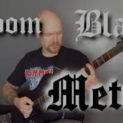 Black Doom Guitar