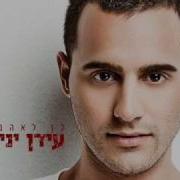 Let Me Give You Idan Yaniv