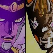 Star Platinum The World Vs Gold Experience Requiem Jojo