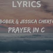 Le Bober Jessica Chertock Prayer In C