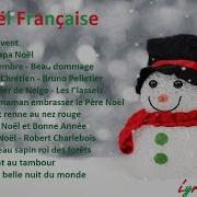 Chanson Pour Noël