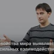 Полевые Взаимодеи Ствия Поле Полевые Взаимодействия Каббала