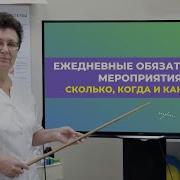 5 Код Здоровья Ольга Ивановна Шишова