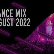 Armada Music Trance Mix 2023 August