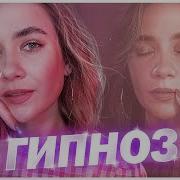 Asmr Многослойное Эхо