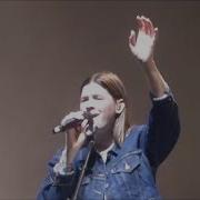 Goodness Of God Bethel Music Live Ft Bethany Wohrle The Victory Tour