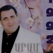 Aram Asatryan Hatik Ninare 1992 Album