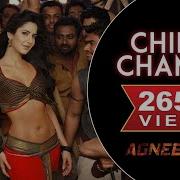 Dance To Chikni Chameli Agneepath