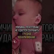 Ебать Кормят Молоком Из Груди Секс