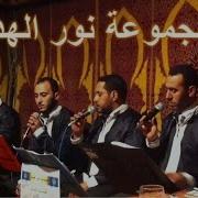 خير البرية المجموعة نور الهدى