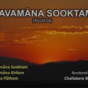 Pavamana Mantra