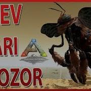 Dev Ari Di Nozor Ve Buz Griffin Ark Survival Evolved 27