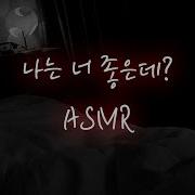 19Asmr억지로