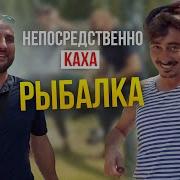 Каха И Серго Новые Серии