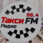 Презентация Радио Такси