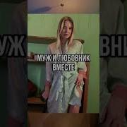 Видео Секса Секс Бесплатно Смотреть Домашнюю Муж Женой