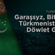 Turkmenistanyn Gimni