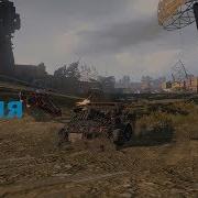 Кп 2 Гоблин Безумный Дробовик Crossout Имба Обзор