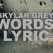 Words By Skylar Grey