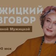 Зоопарк В Моей Голове