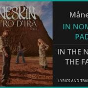 In Nome Del Padre Måneskin Lyrics