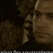 Asi Demir Gururu Yenemedik Greek Lyrics Asi Soundtrack