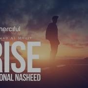 I Rise Nasheed