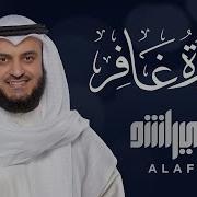 Mishary Alafasy Sura Gafer