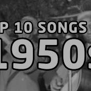 Best Songs Of The 1950S 1953 1957