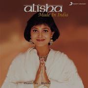 Dil Alisha Chinai