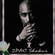 2Pac Troublesome 96 Instrumental