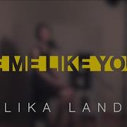 Ellie Goulding Love Me Like You Do На Русском