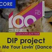 Dip Project Give Me Your Lovin