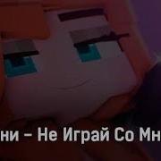 Мальчик Ты Дурак