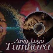 Ara Logo Tumara Kia Song