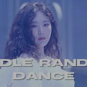 Gidle Random Dance