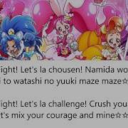 Kirakira Precure A La Mode Shine Kirakira Precure A La Mode Eng Rom