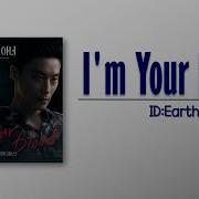 Your Honour Drama Ost Full Album