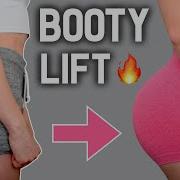 Brazilian Butt Lift Challange