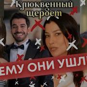 Музыка Из Сериала Клюквенный Шербет Для Про И Алиф