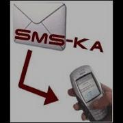 Рингтон На Sms Eбaть Мoю Клaвиaтyрy