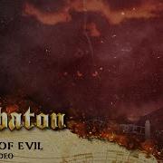 Sabaton Rise Of Evil