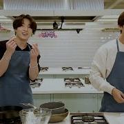 Bts Cook