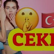 Ozbek Cekic