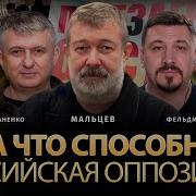 Вячеслав Мальцев Юрий Романенко